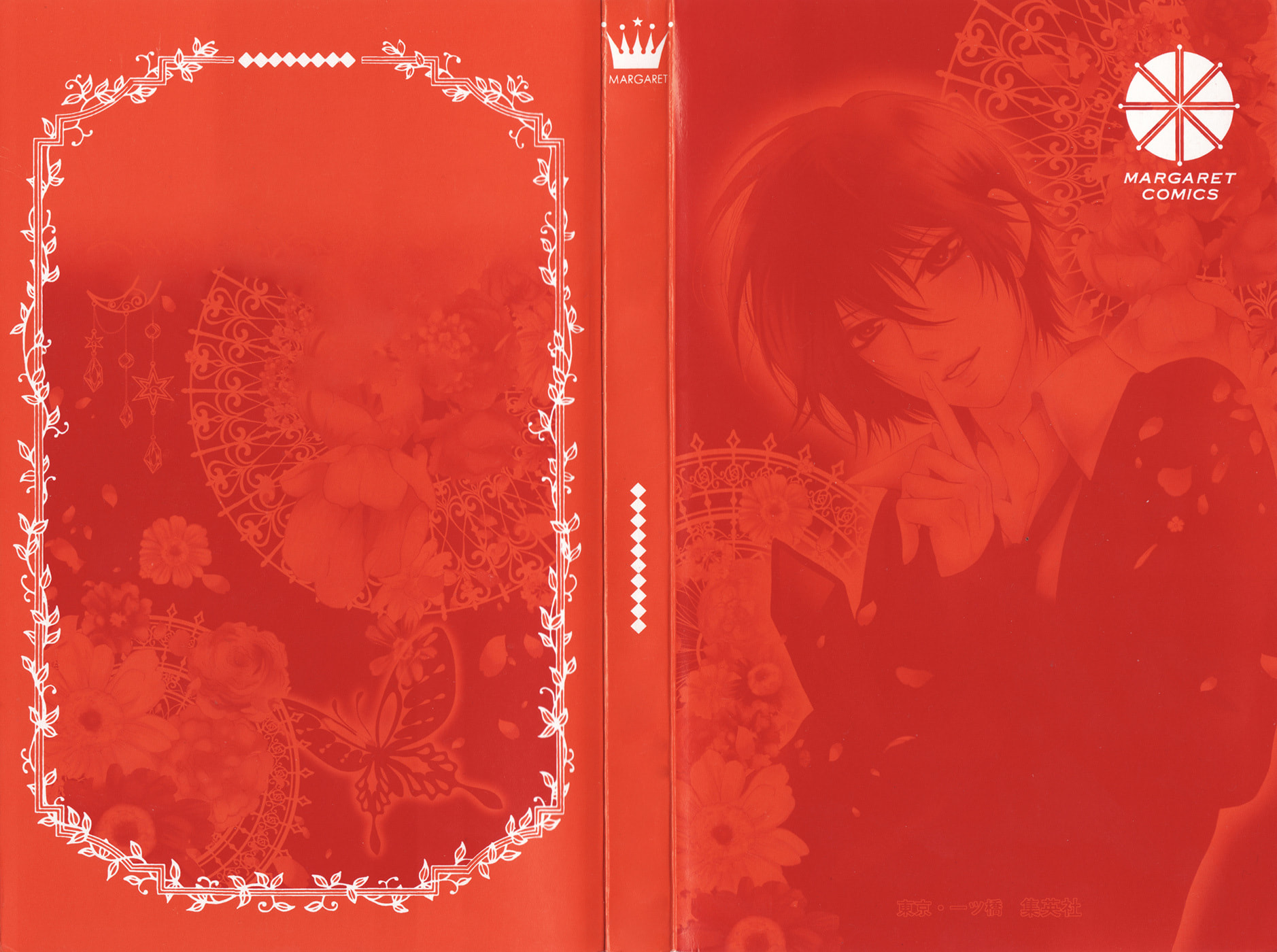 Read Kimi no Himitsu chapter 1 image 2 on Lezhin