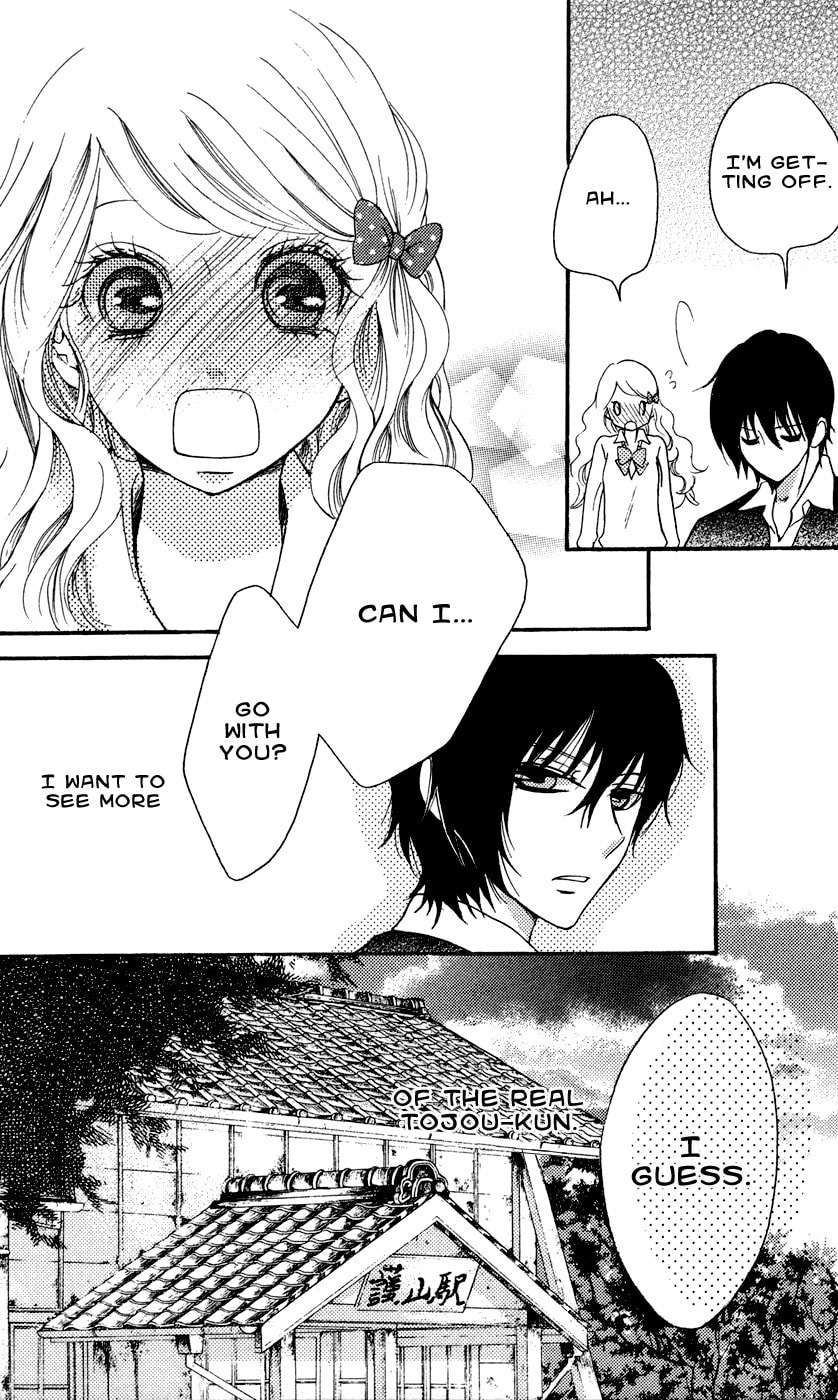 Read Kimi no Himitsu chapter 1 image 24 on Lezhin