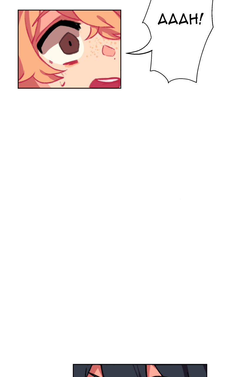 Read Kimi no Koe chapter 33 image 50 on Lezhin
