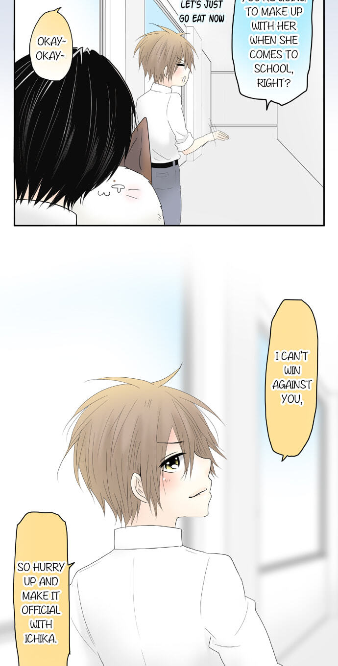 Read Kimi no Koe chapter 51 image 8 on Lezhin