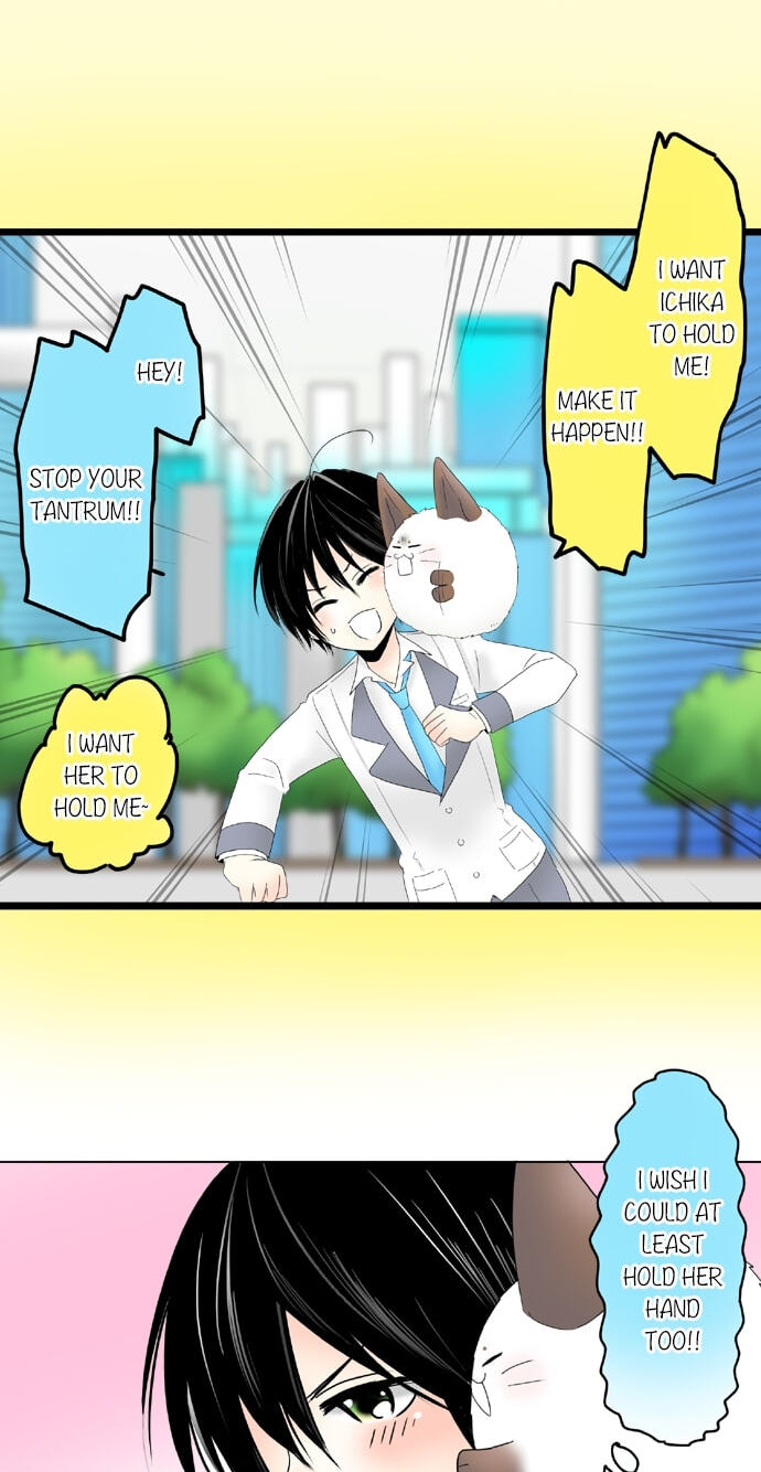 Read Kimi no Koe chapter 52 image 11 on Lezhin