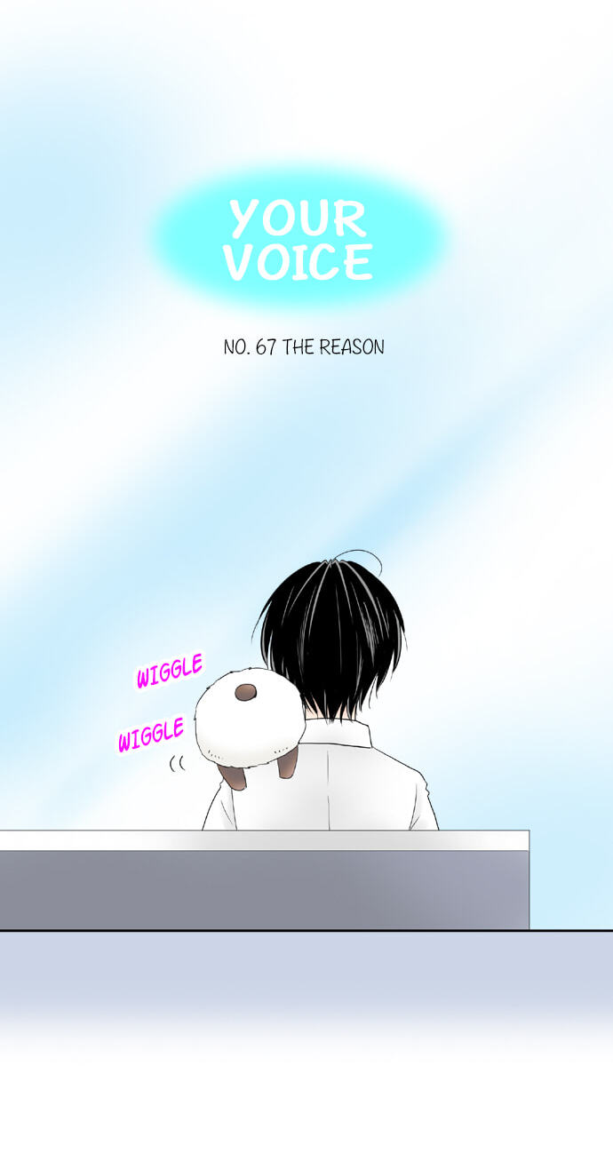 Read Kimi no Koe chapter 67 image 3 on Lezhin