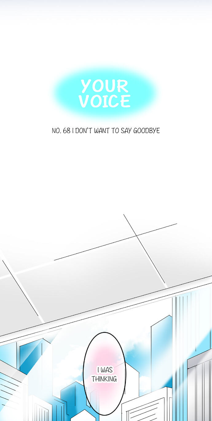 Read Kimi no Koe chapter 68 image 3 on Lezhin