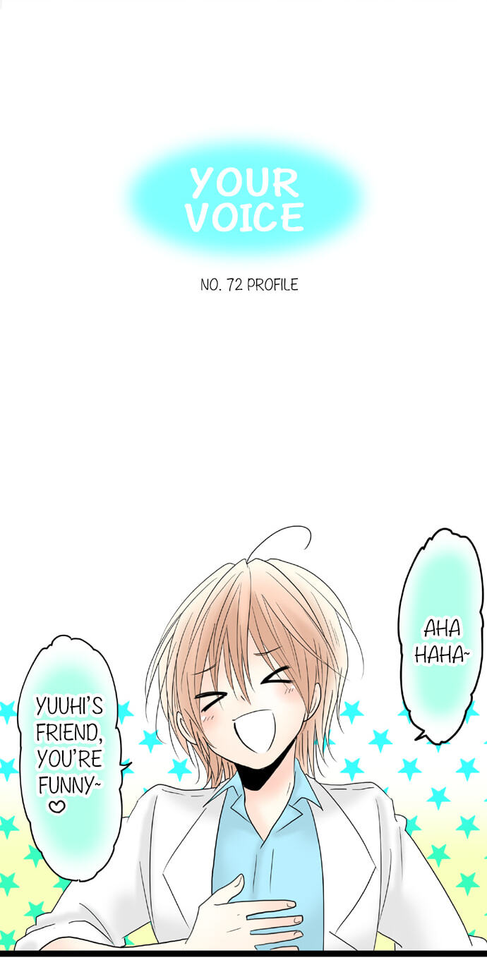 Read Kimi no Koe chapter 72 image 7 on Lezhin