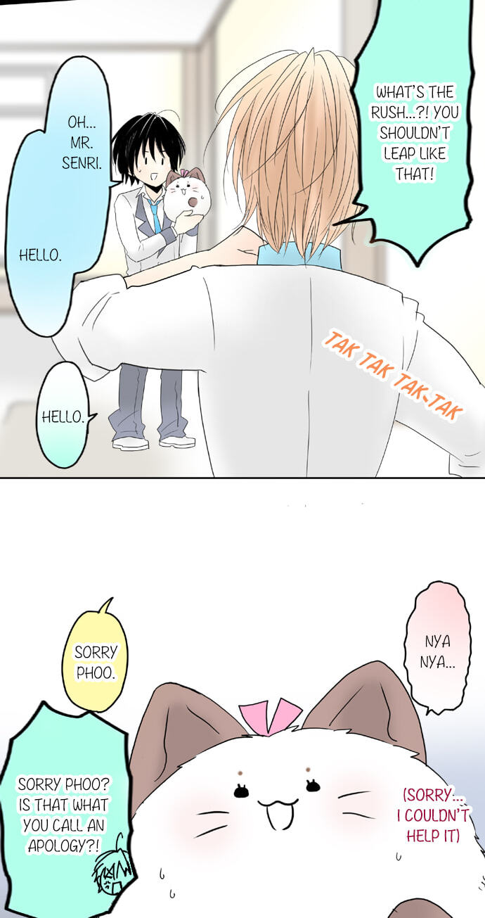 Read Kimi no Koe chapter 73 image 7 on Lezhin