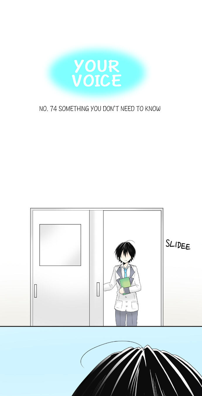 Read Kimi no Koe chapter 74 image 9 on Lezhin