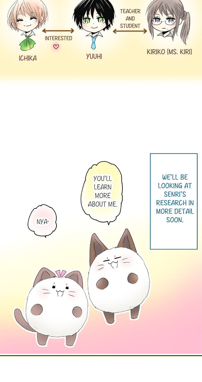 Read Kimi no Koe chapter 75 image 12 on Lezhin