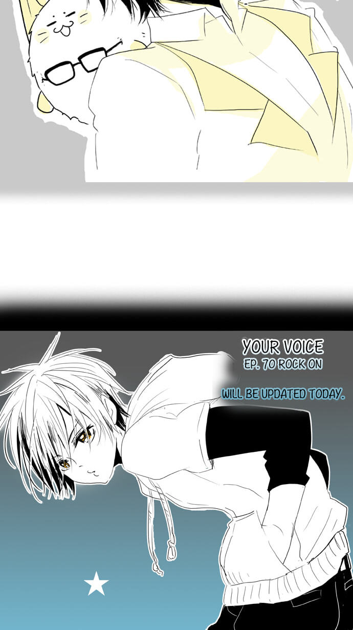 Read Kimi no Koe chapter 75 image 31 on Lezhin