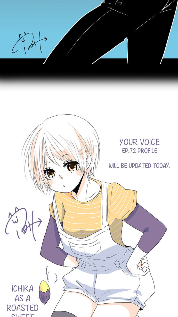 Read Kimi no Koe chapter 75 image 32 on Lezhin
