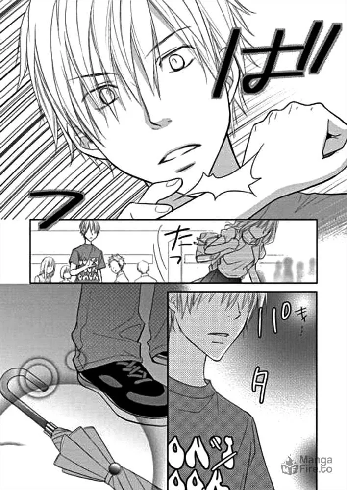Kimi no Sei Chapter 1 page 18 - 
