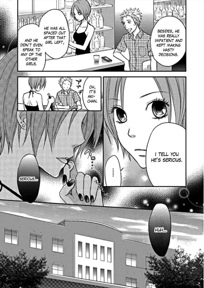 Kimi no Sei Chapter 1 page 24 - 