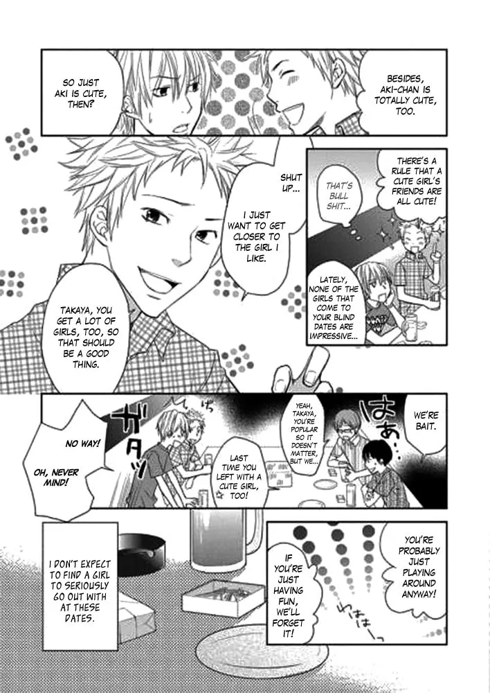 Kimi no Sei Chapter 1 page 4 - 
