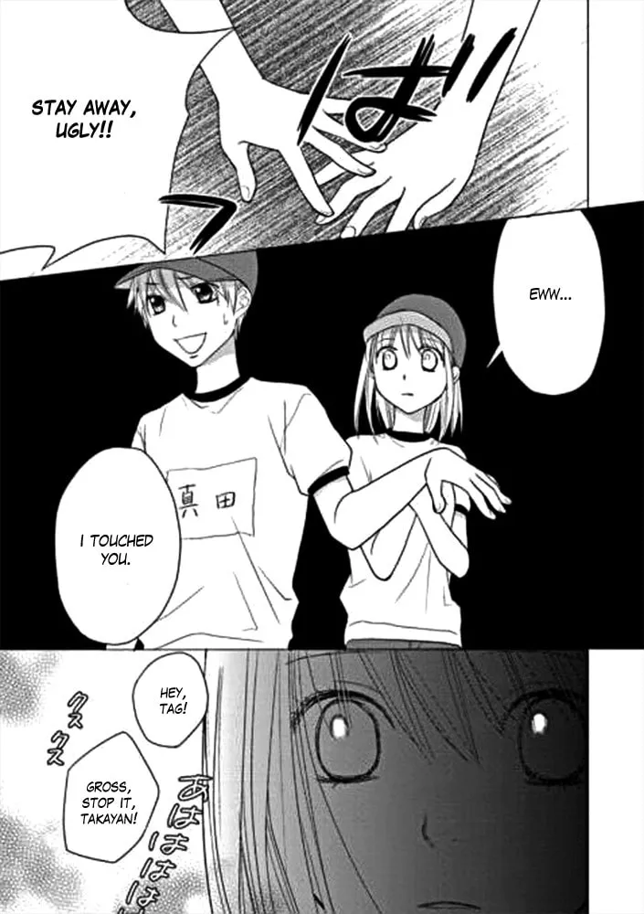 Kimi no Sei Chapter 1 page 34 - 