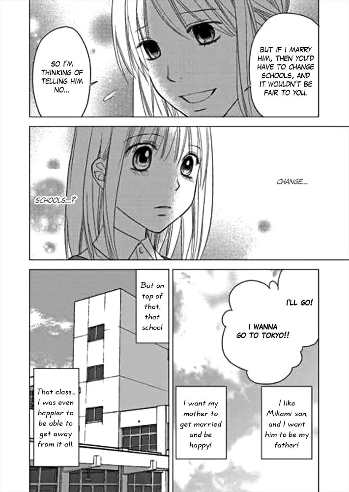 Kimi no Sei Chapter 1 page 43 - 