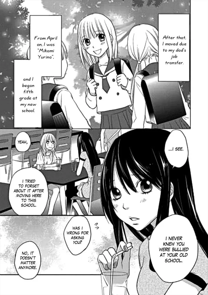 Kimi no Sei Chapter 1 page 44 - 