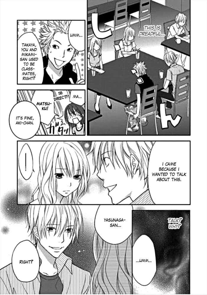 Kimi no Sei Chapter 1 page 46 - 