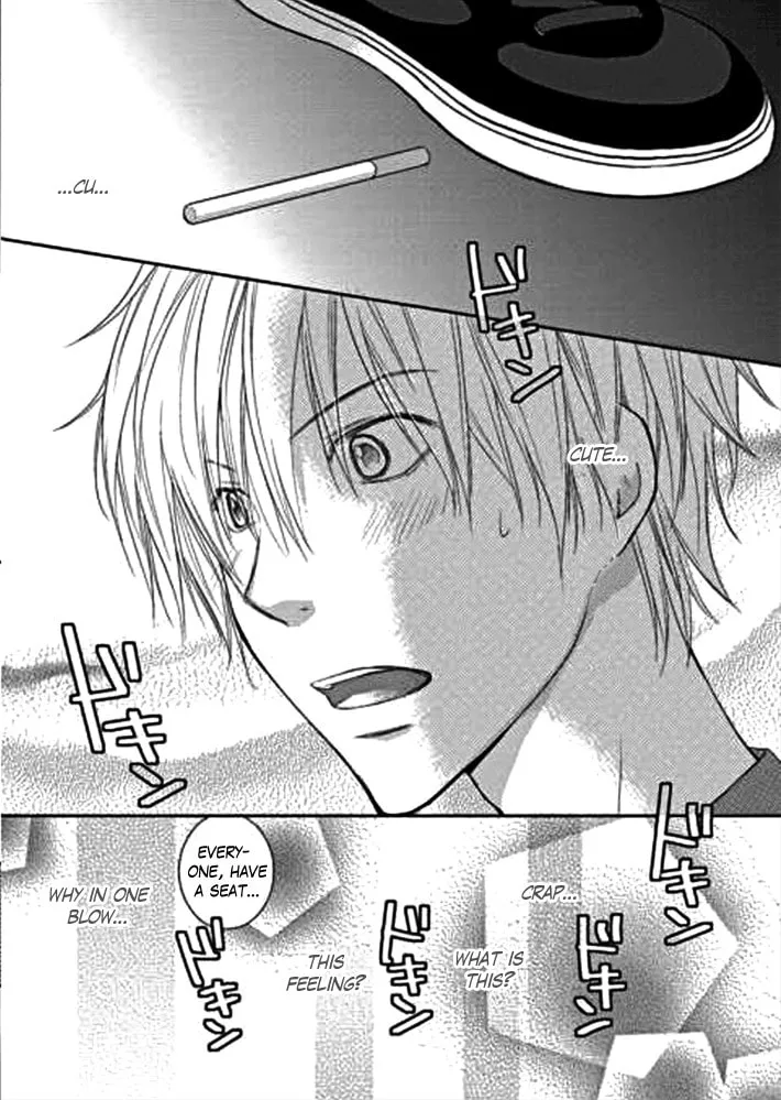 Kimi no Sei Chapter 1 page 7 - 