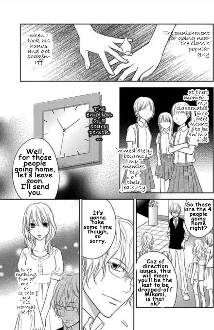 Kimi no Sei Chapter 2 page 26 - 