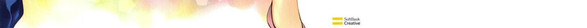 Kimi no Sei Chapter 3 page 5 - 