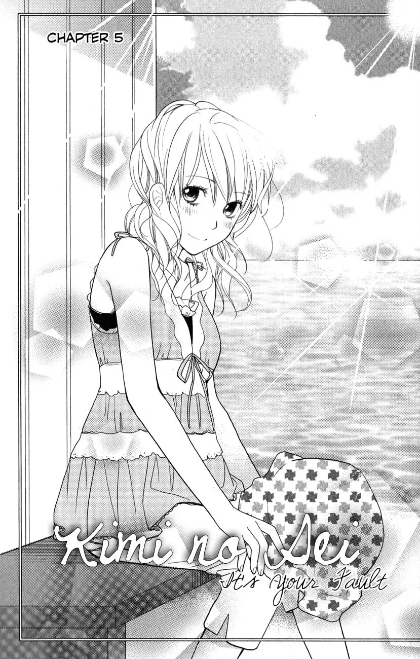 Kimi no Sei Chapter 5 page 2 - 