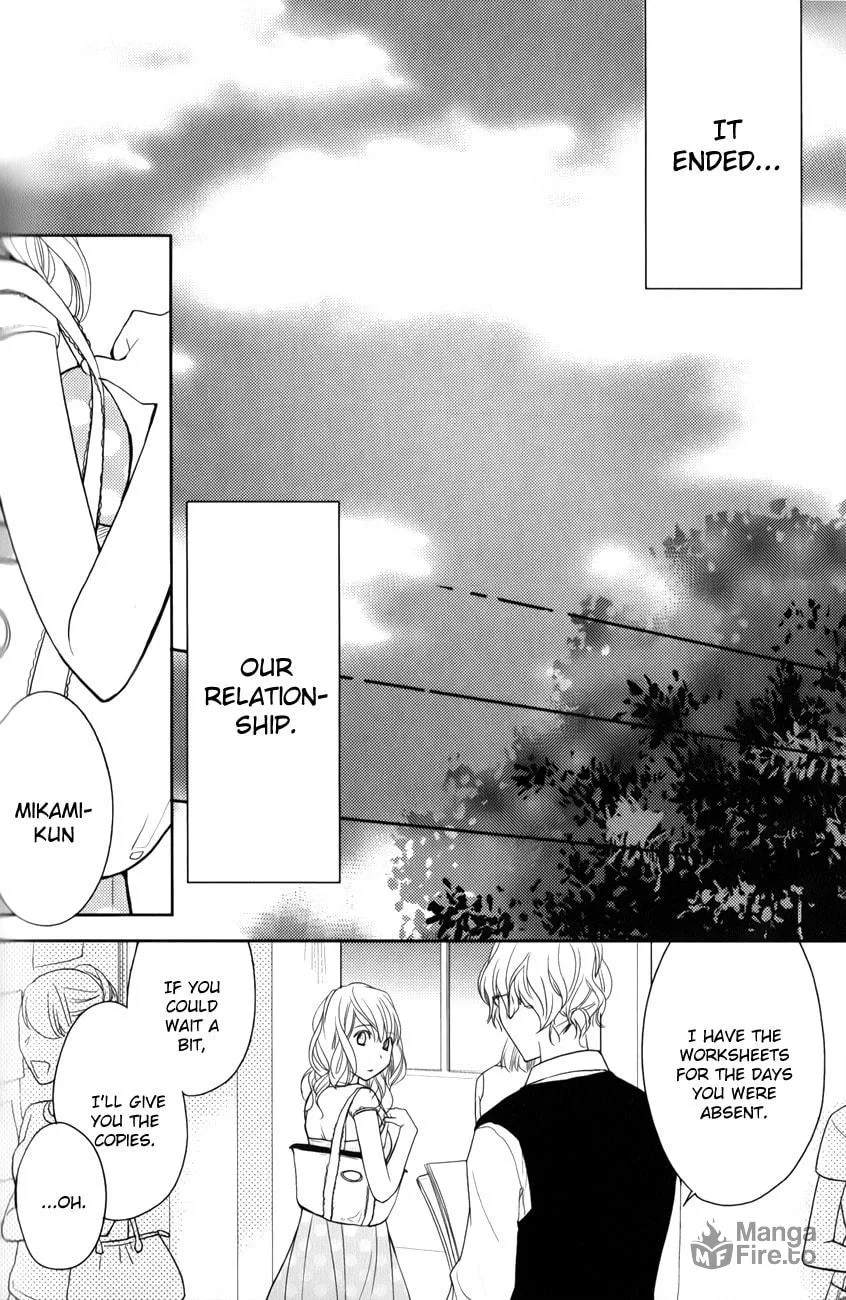 Kimi no Sei Chapter 5 page 5 - 