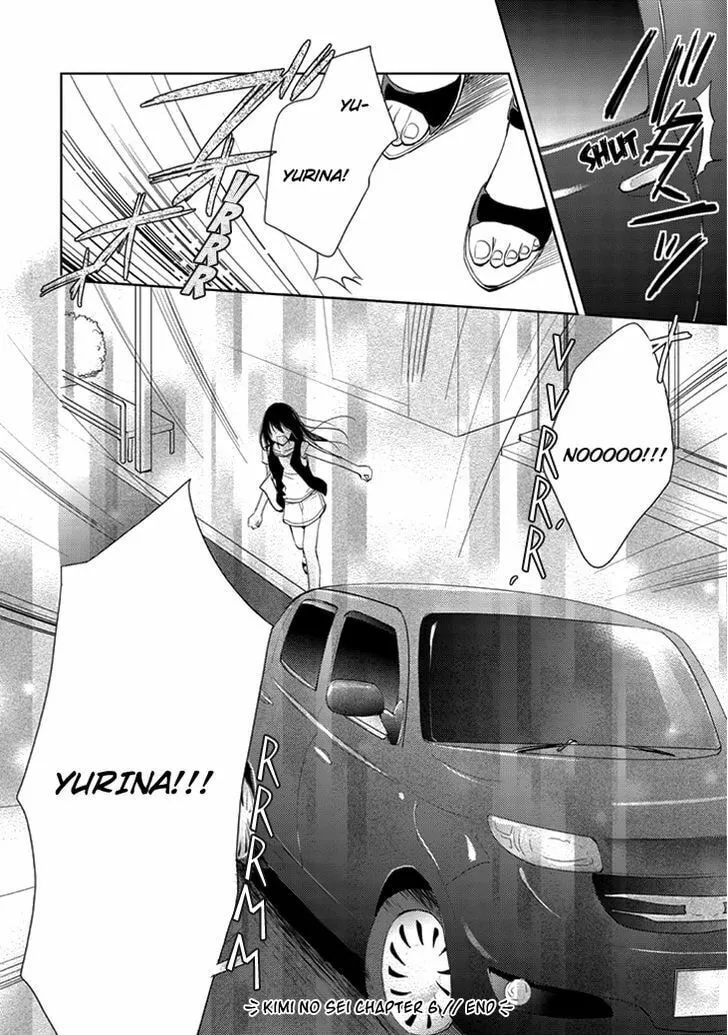 Kimi no Sei Chapter 6 page 64 - 