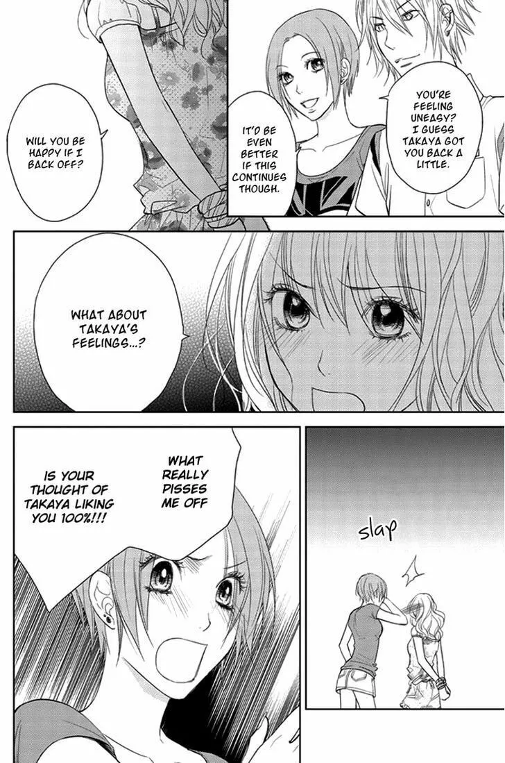 Kimi no Sei Chapter 7 page 17 - 