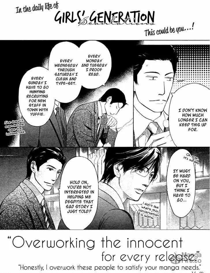 Kimi no Sei Chapter 7 page 3 - 
