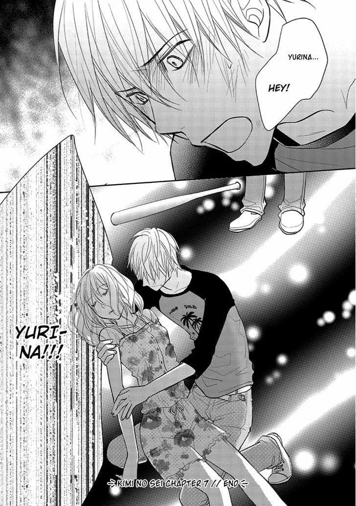 Kimi no Sei Chapter 7 page 44 - 