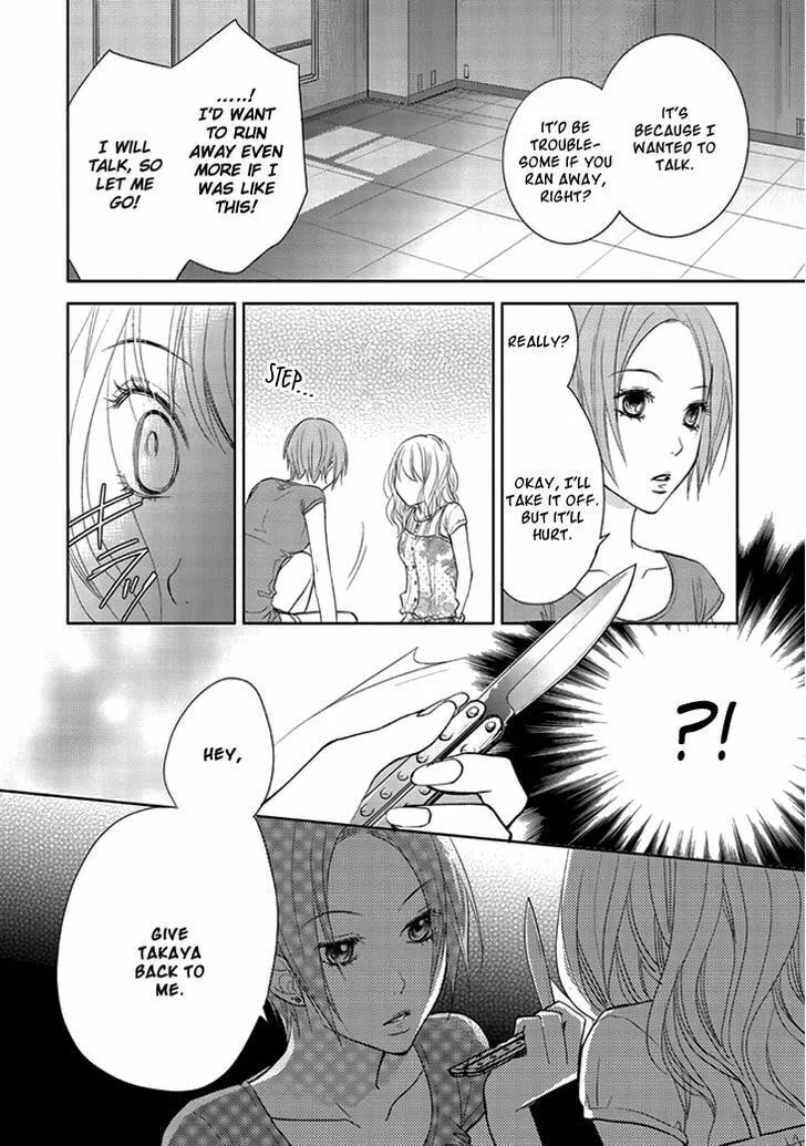 Kimi no Sei Chapter 7 page 7 - 