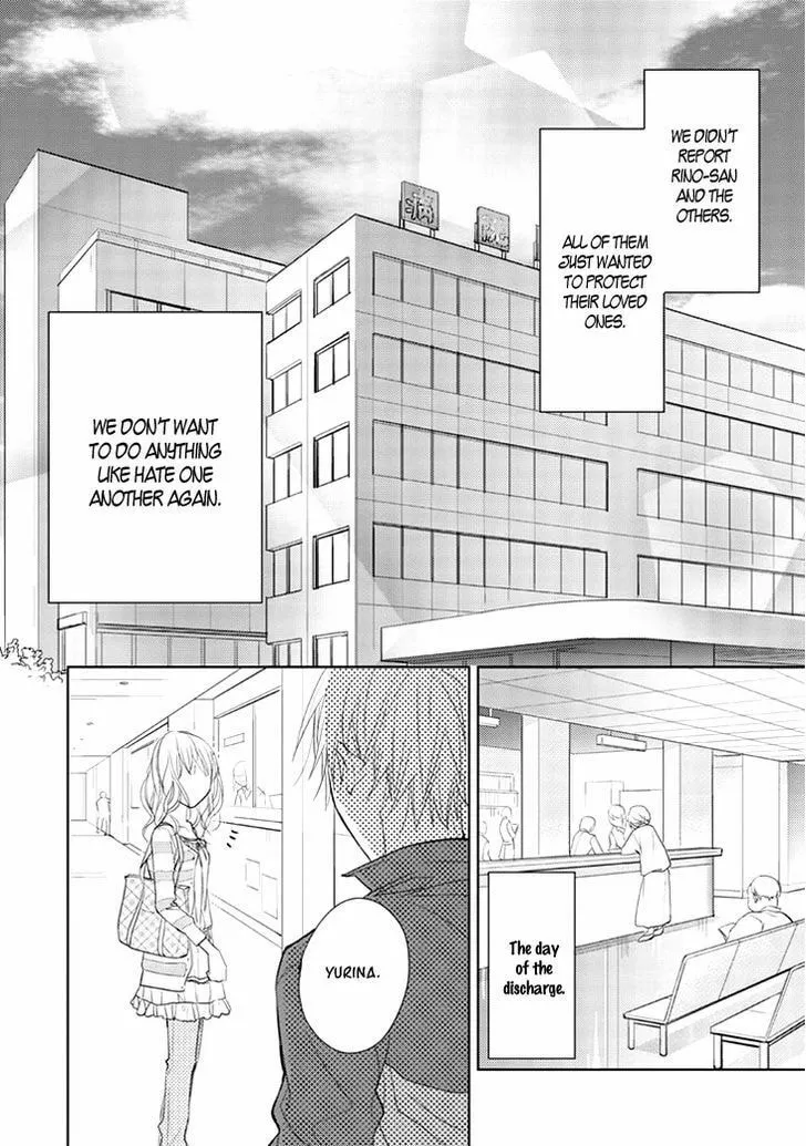 Kimi no Sei Chapter 8 page 19 - 