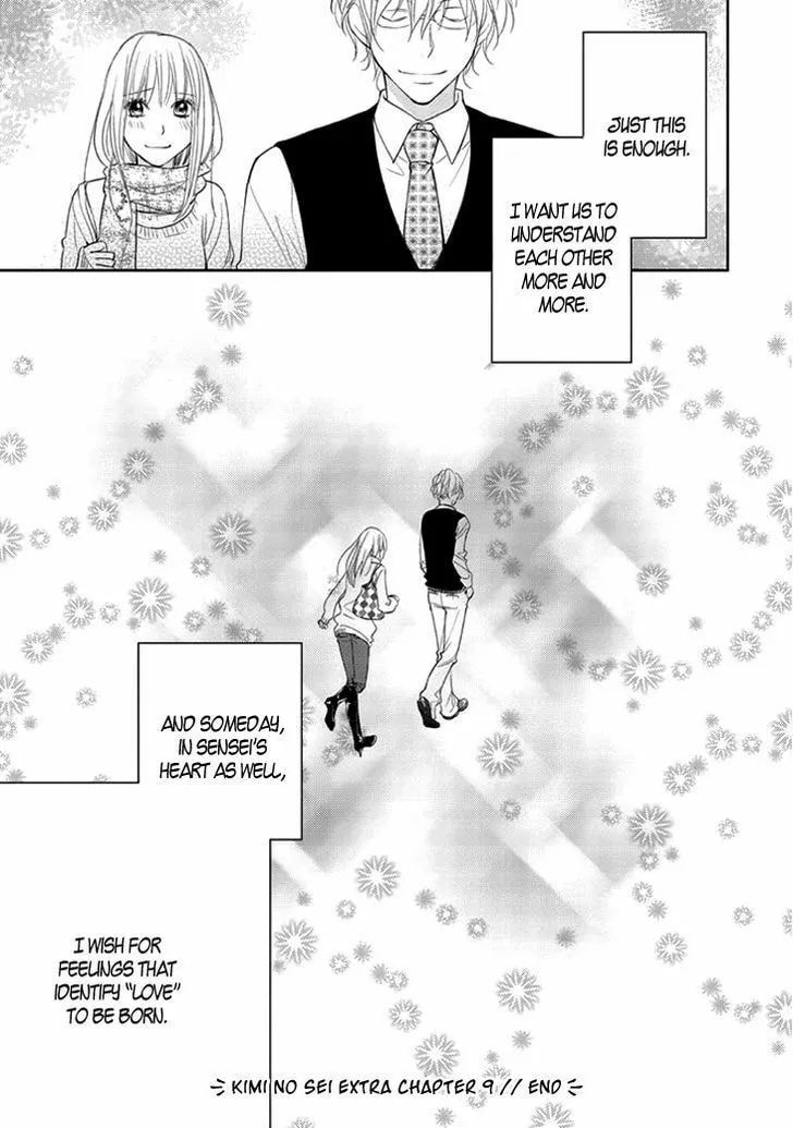 Kimi no Sei Chapter 9 page 32 - 