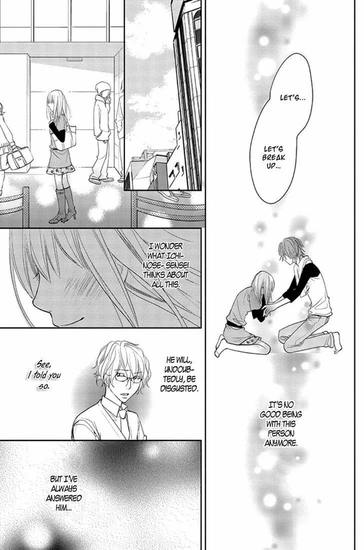 Kimi no Sei Chapter 9 page 8 - 