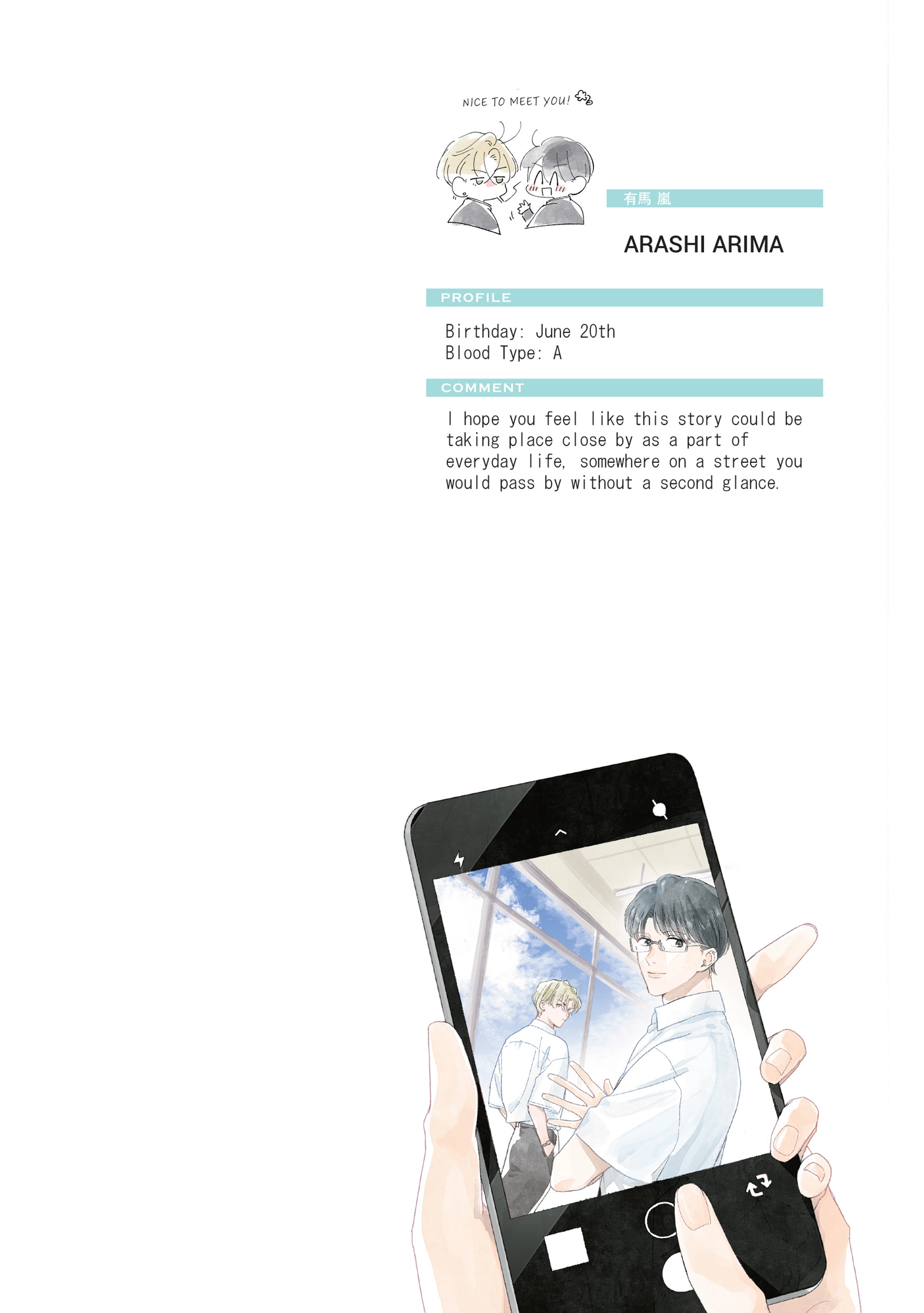 Read Kimi no Sumire chapter 1 image 1 on Lezhin