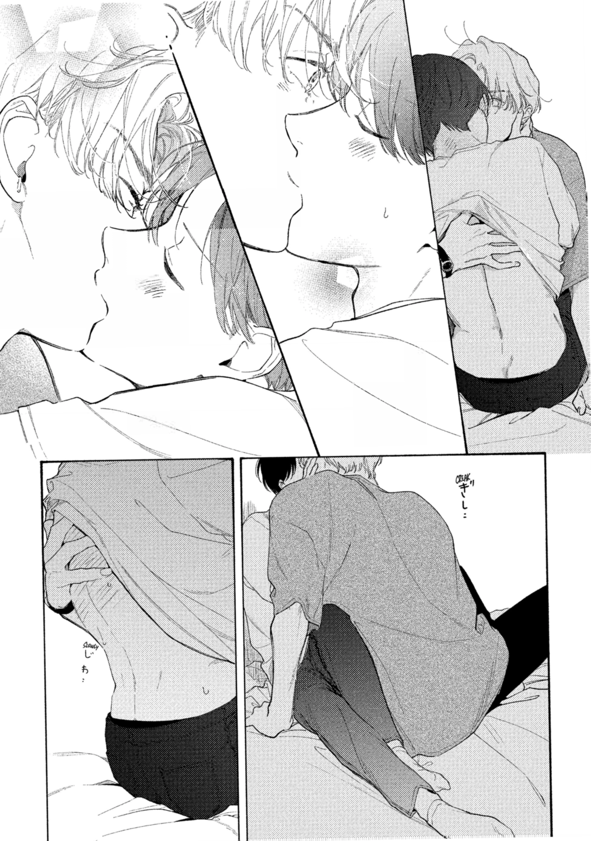 Read Kimi no Sumire chapter 10 image 22 on Lezhin