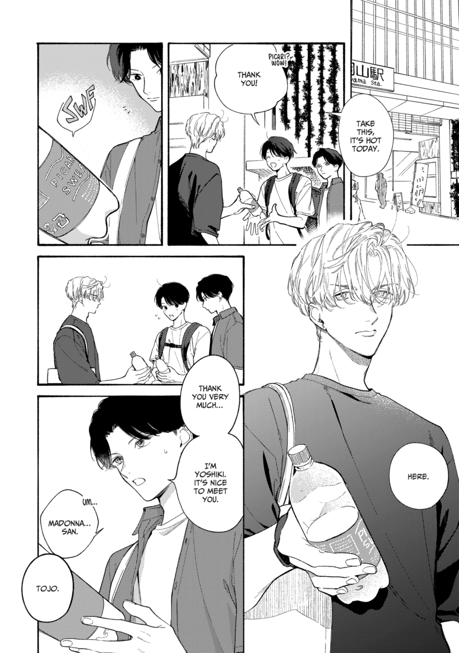 Read Kimi no Sumire chapter 11 image 1 on Lezhin