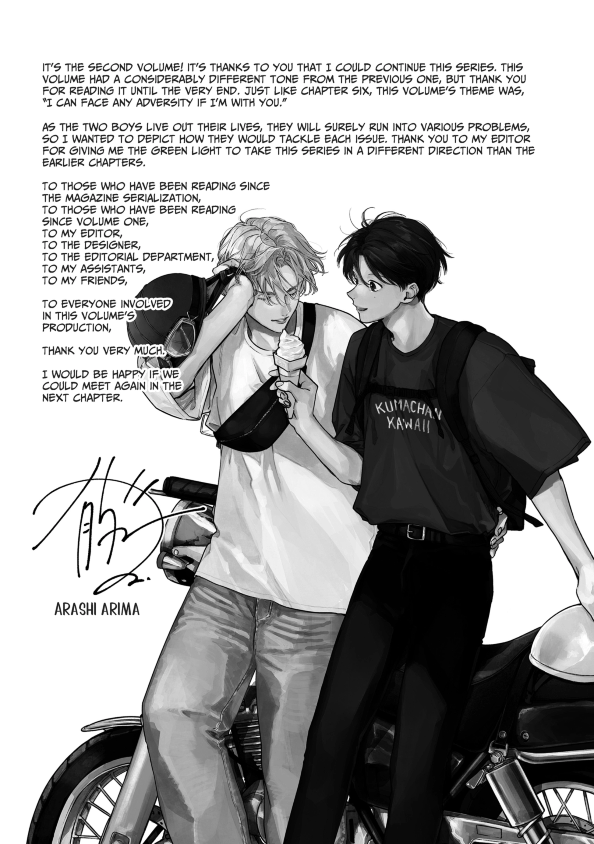 Read Kimi no Sumire chapter 12.5 image 5 on Lezhin