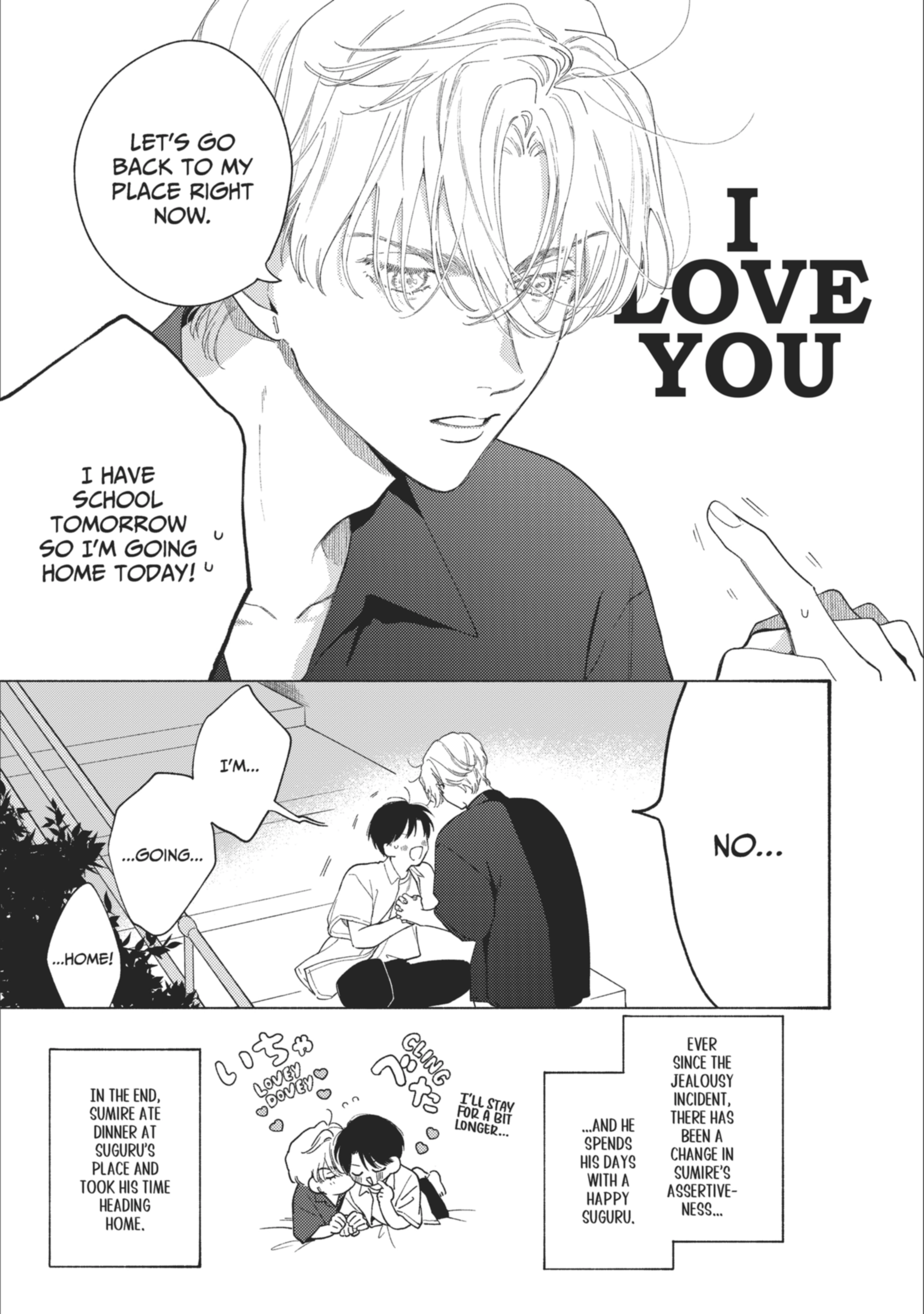 Read Kimi no Sumire chapter 12.6 image 6 on Lezhin