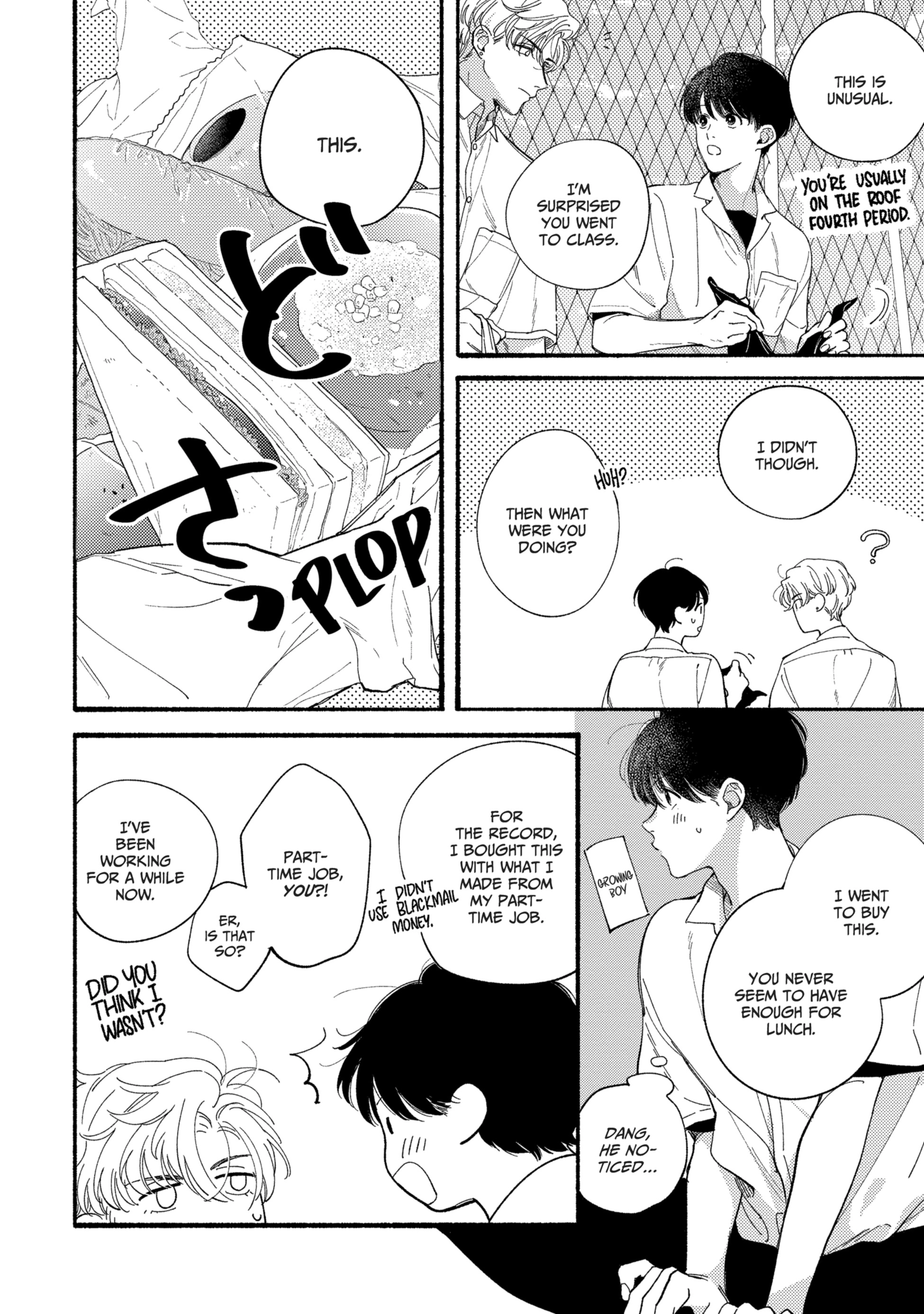 Read Kimi no Sumire chapter 2 image 5 on Lezhin