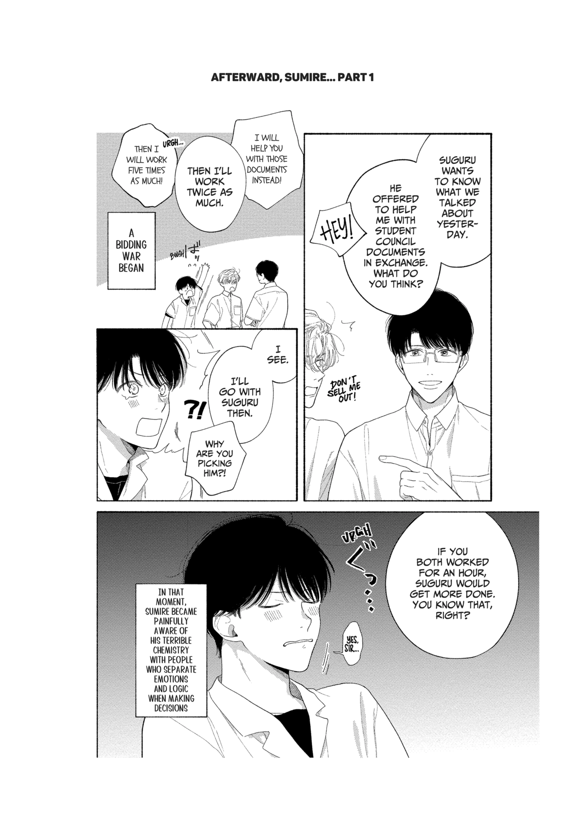 Read Kimi no Sumire chapter 3 image 25 on Lezhin