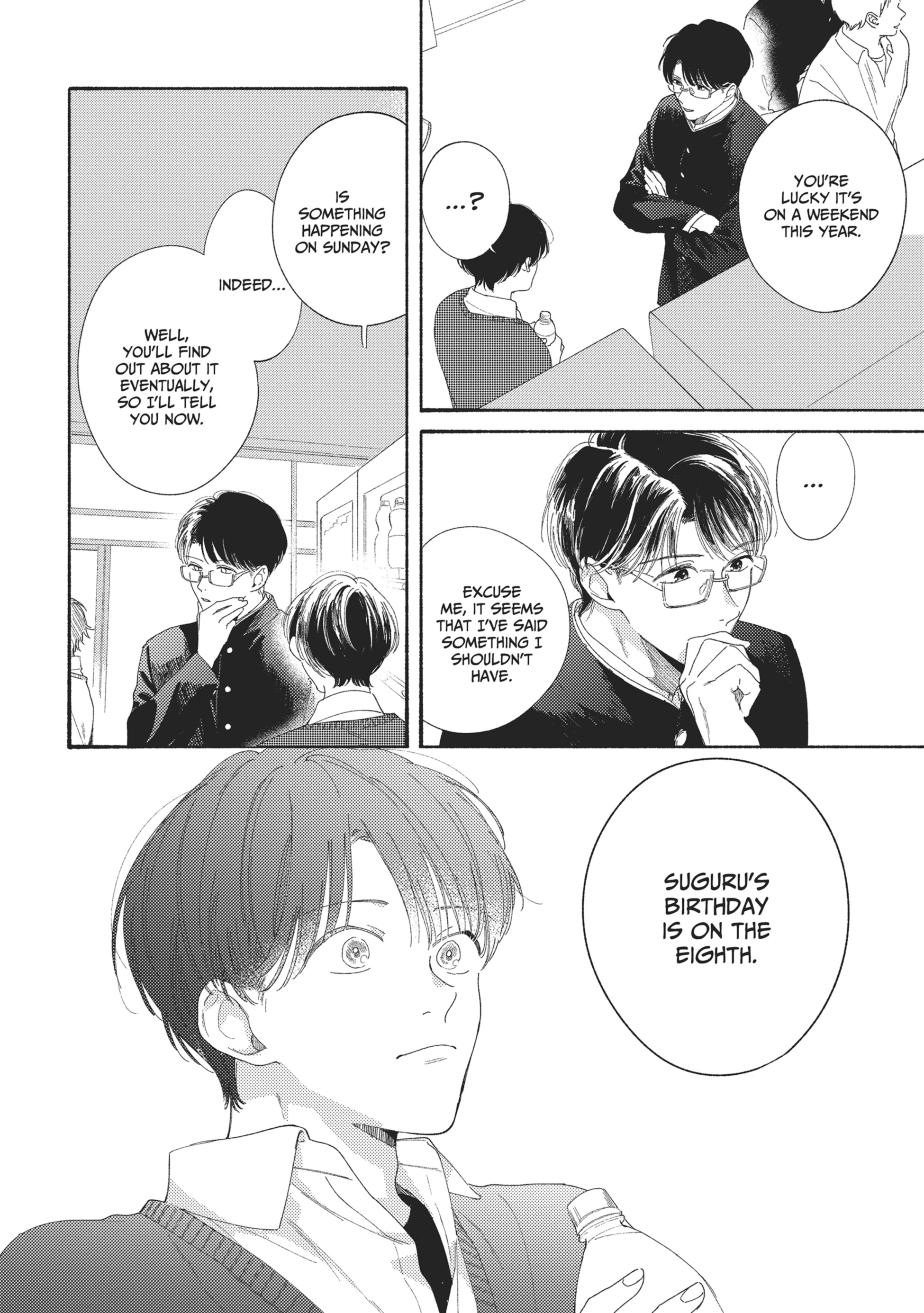 Read Kimi no Sumire chapter 5 image 1 on Lezhin