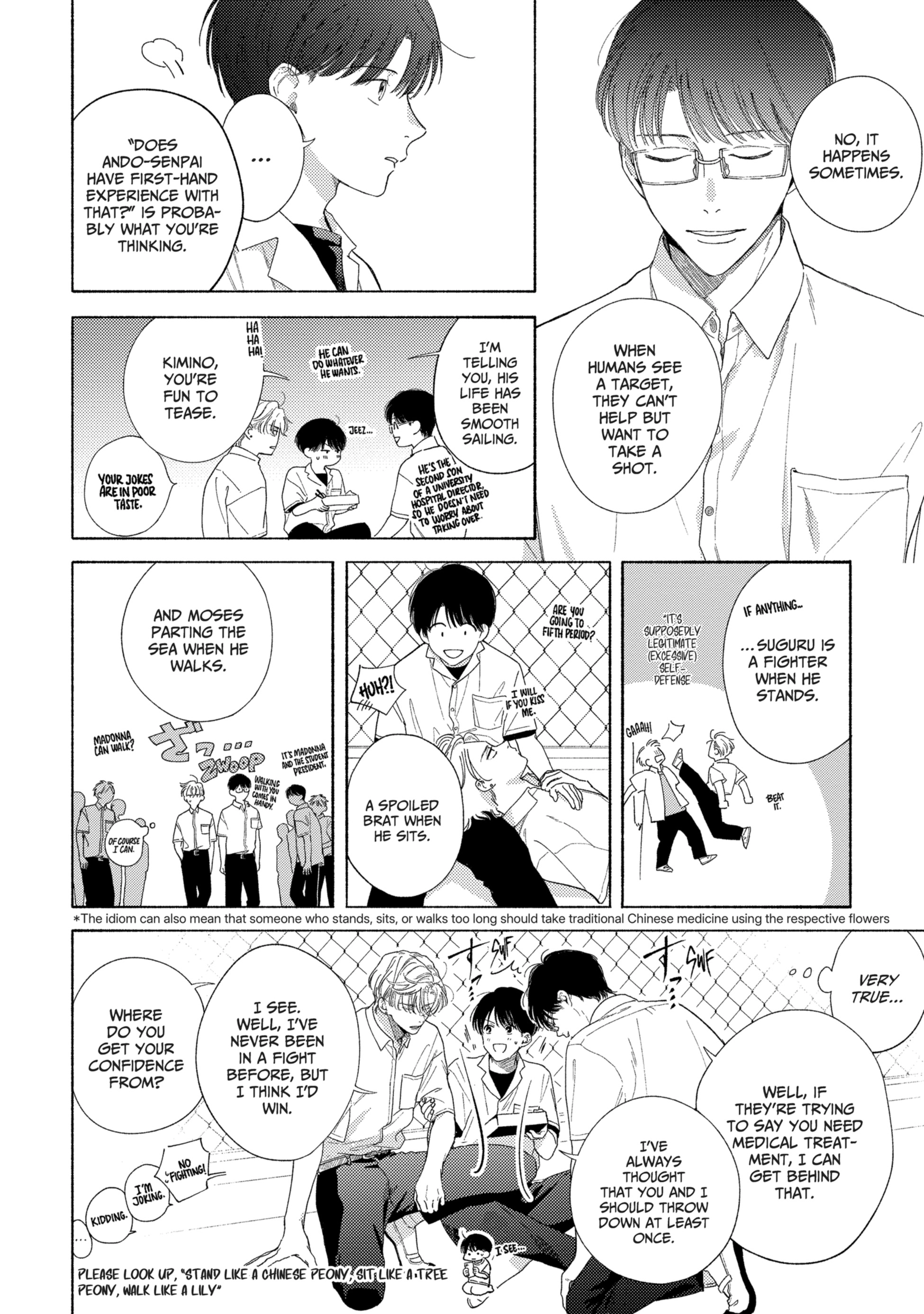 Read Kimi no Sumire chapter 6.5 image 3 on Lezhin