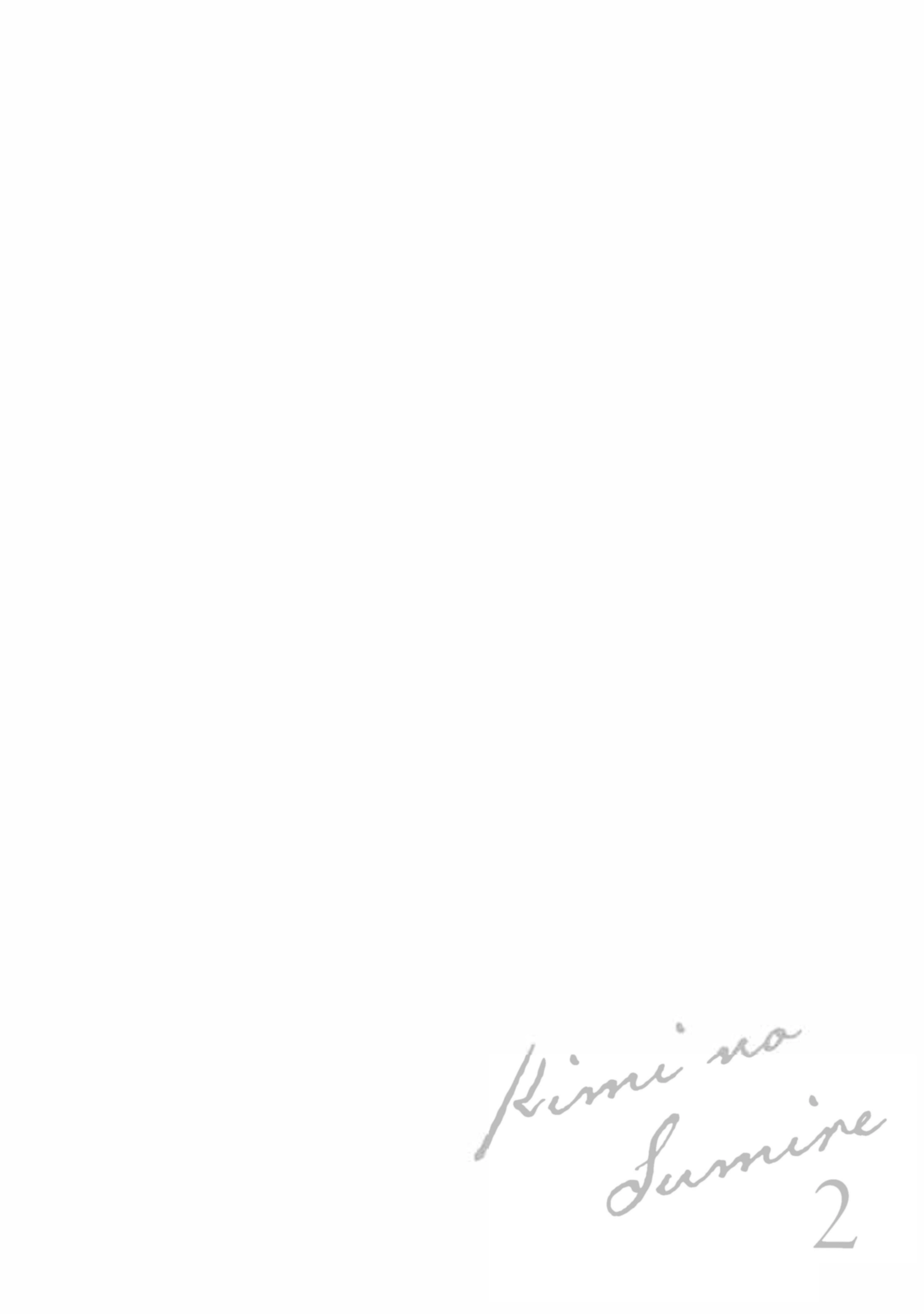 Read Kimi no Sumire chapter 9 image 21 on Lezhin