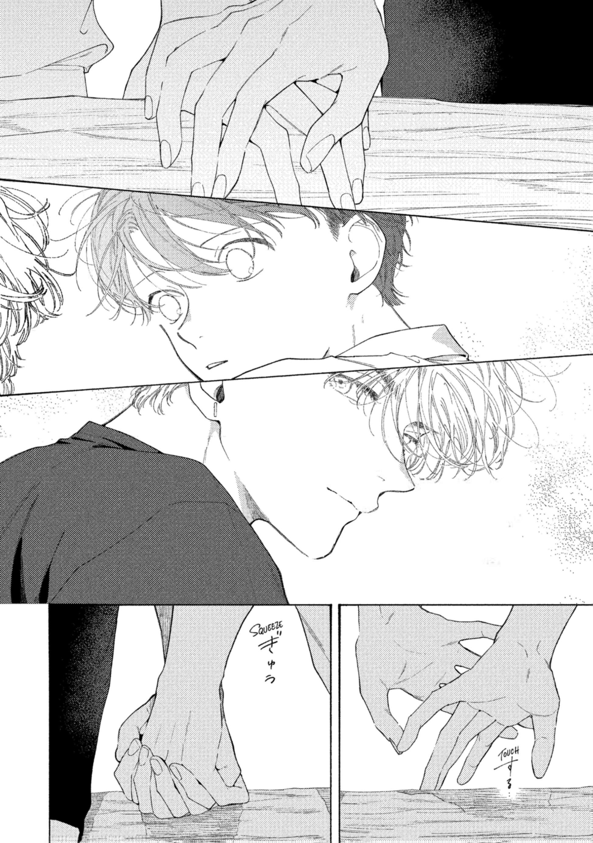 Read Kimi no Sumire chapter 9 image 5 on Lezhin