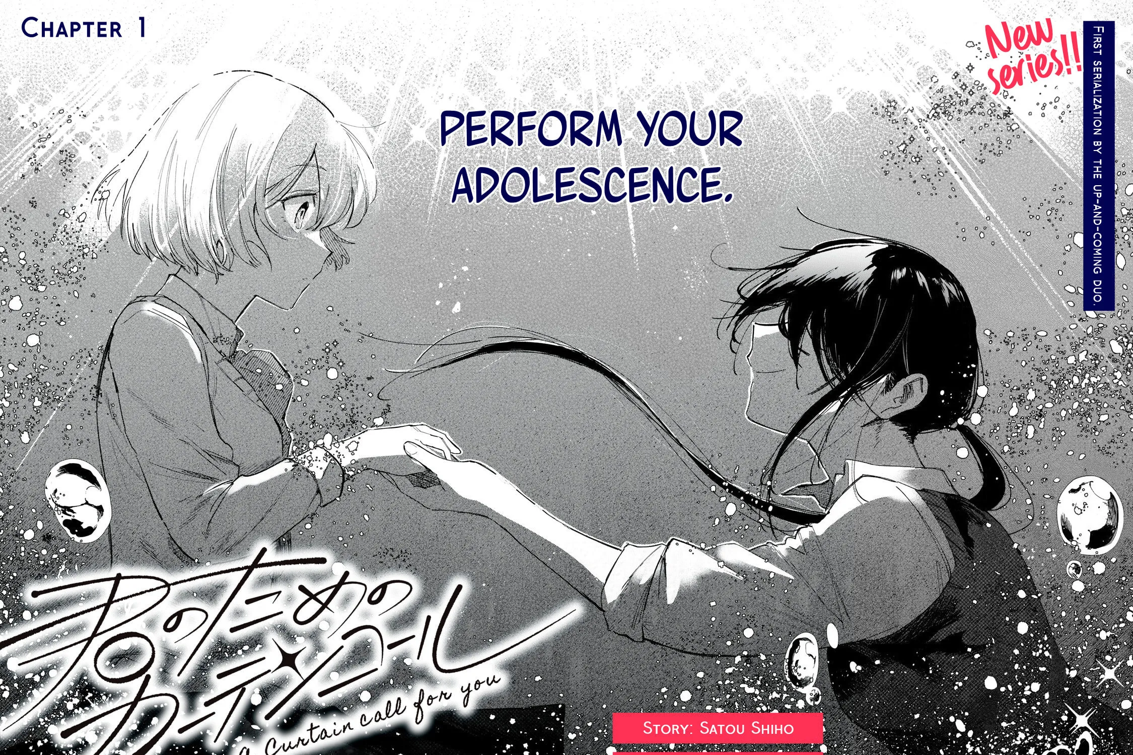 Kimi no Tame no Curtain Call Chapter 1 page 3 - 