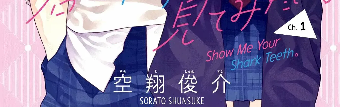 Read Kimi no "Gizaba" ga Mitemitai chapter 1 image 8 on Lezhin