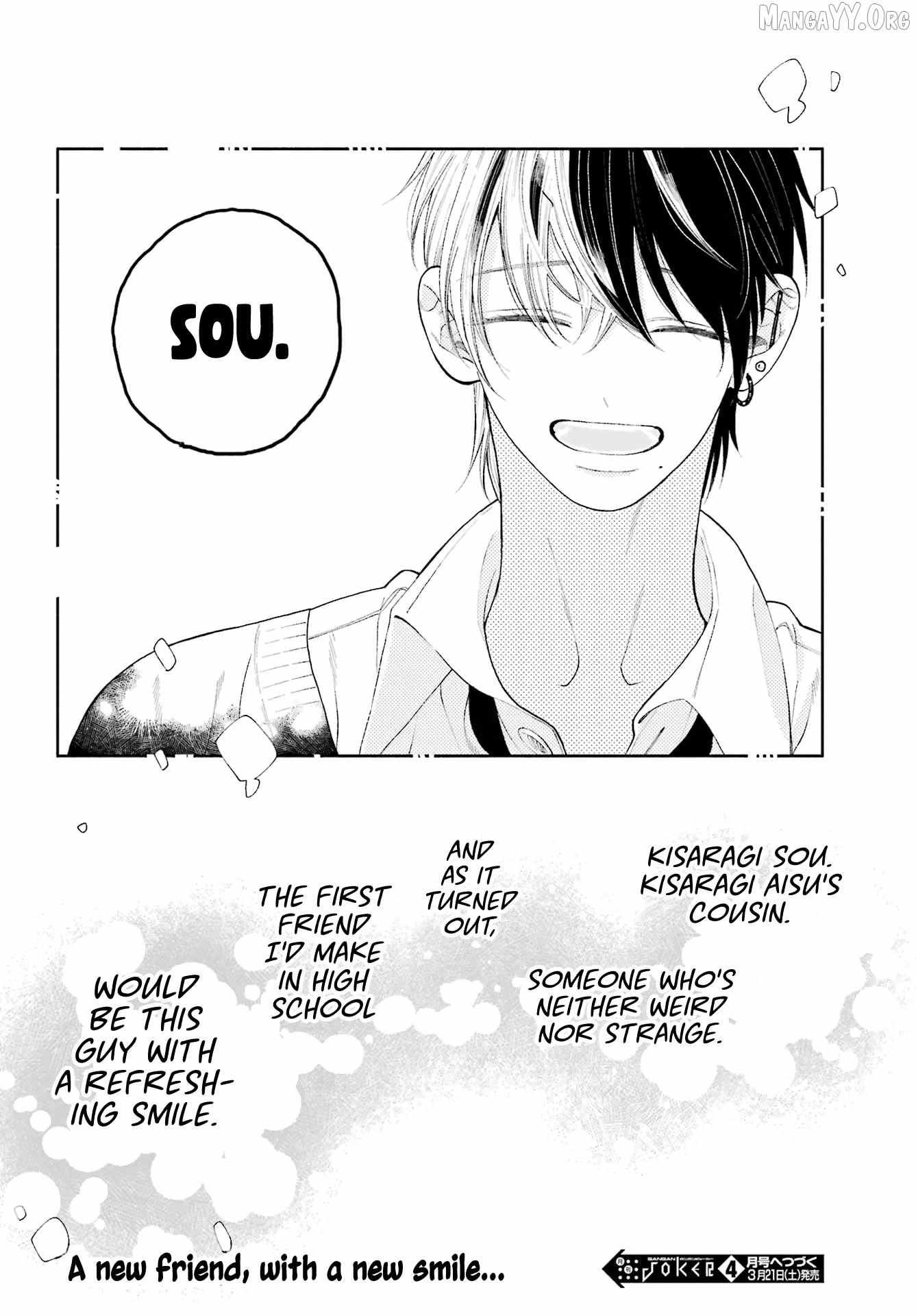 Read Kimi no "Gizaba" ga Mitemitai chapter 10 image 19 on Lezhin