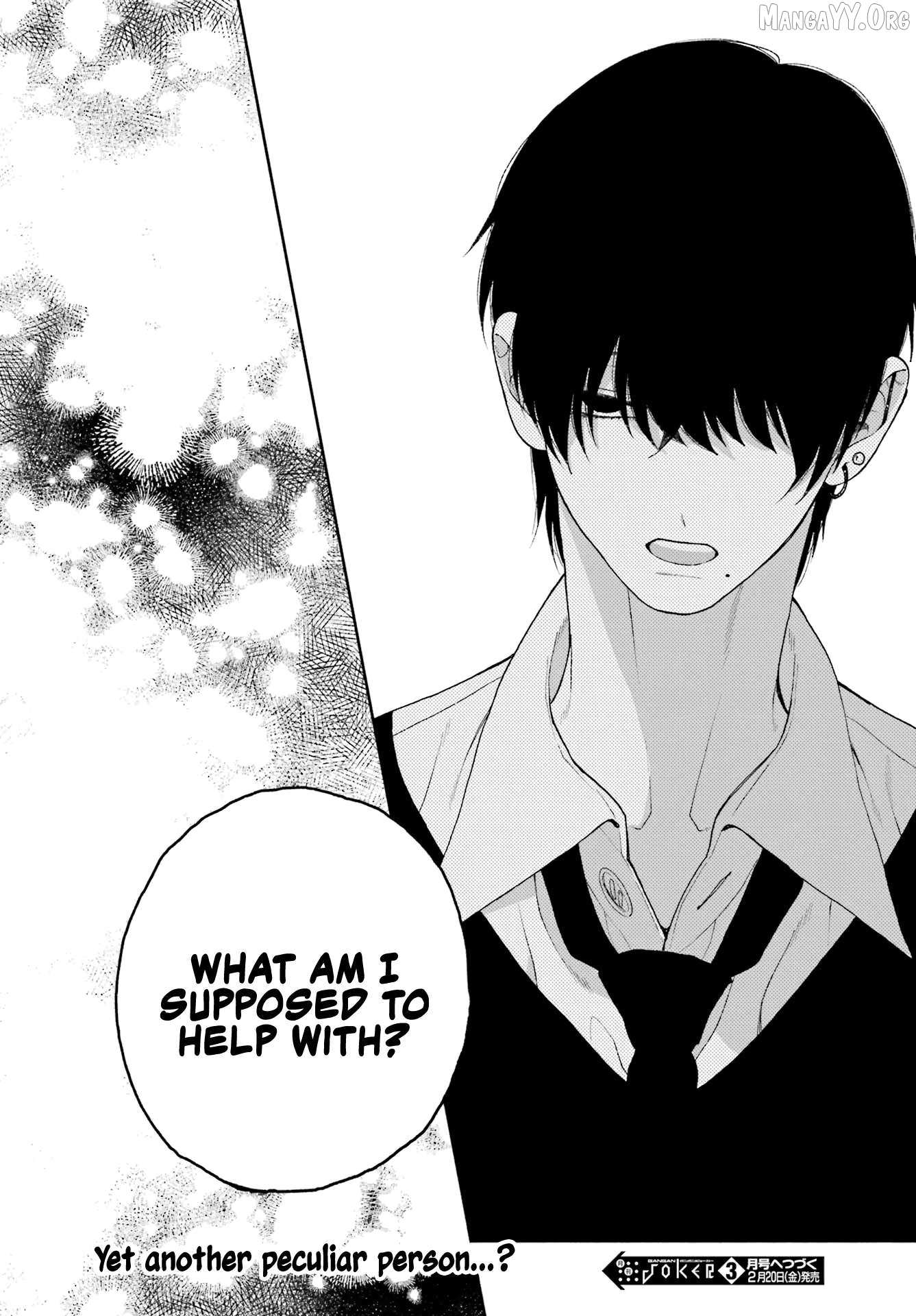 Read Kimi no "Gizaba" ga Mitemitai chapter 9 image 28 on Lezhin