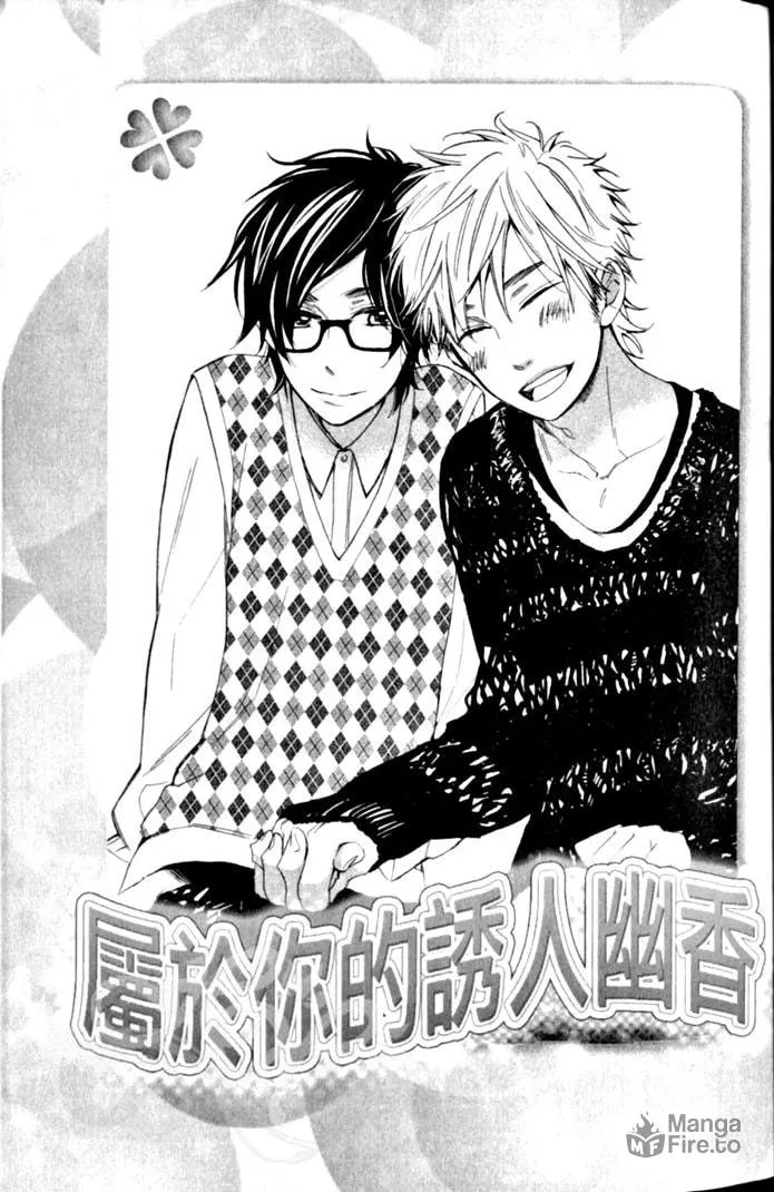 Read Kimi Note chapter 1 image 4 on Lezhin