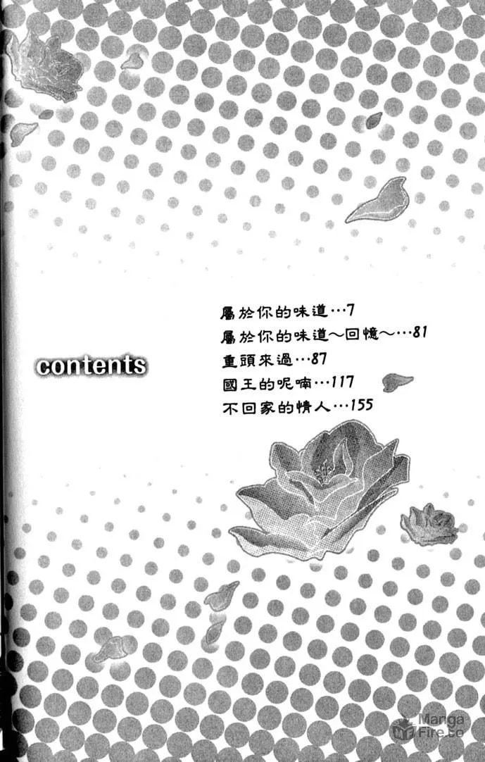 Read Kimi Note chapter 1 image 5 on Lezhin
